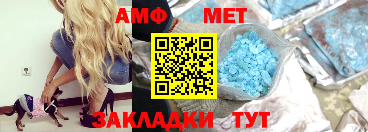 АМФ Premium  Вход с VPN  Йошкар-Ола 