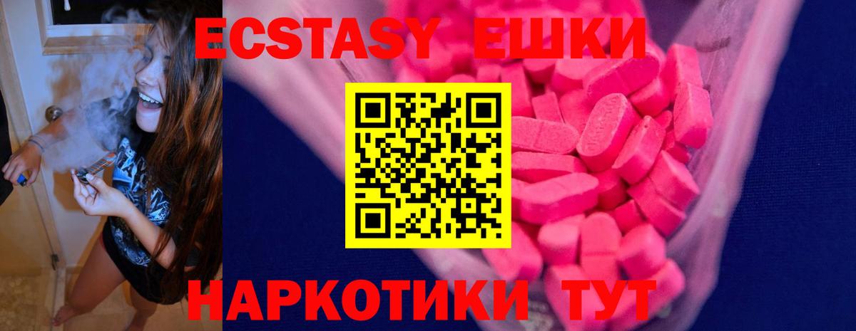 Экстази louis Vuitton  ЭКСТАЗИ бентли  ЭКСТАЗИ  Йошкар-Ола  Вход с VPN 