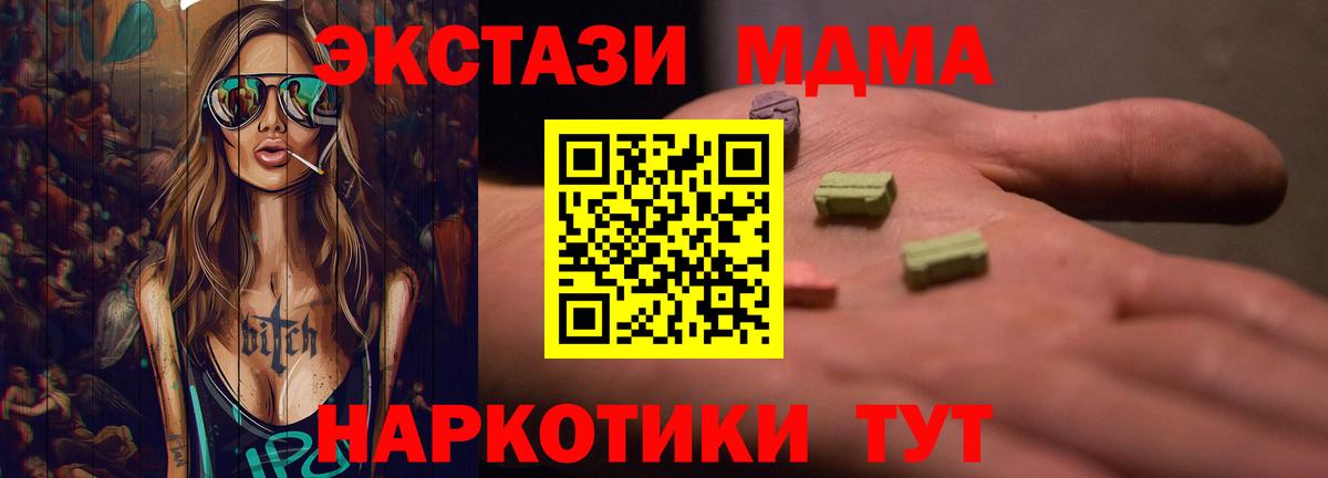 Экстази бентли Йошкар-Ола