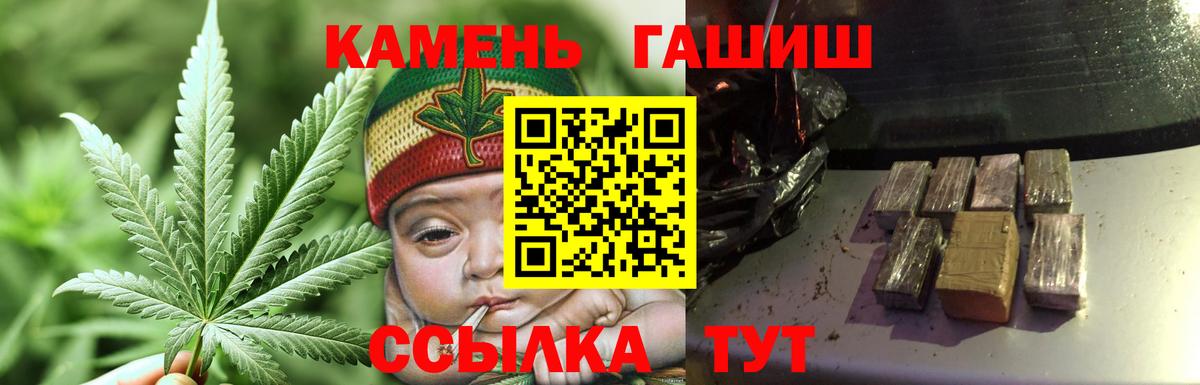 Йошкар-Ола  наркотики  Вход с VPN  ГАШИШ hashish  ГАШИШ 