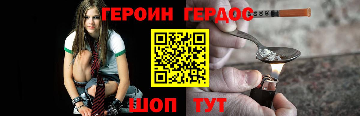 Героин Афган  Вход с VPN  Йошкар-Ола 