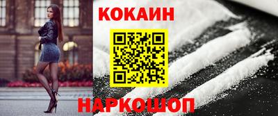 кокс Кумертау