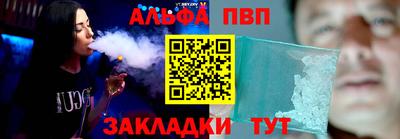a pvp Кунгур