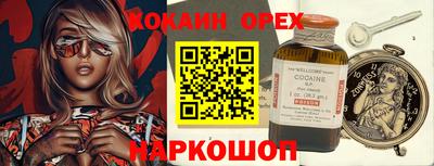 прущая мука Ливны