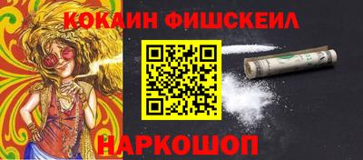 альфа пвп Кулебаки