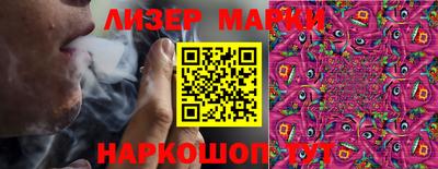 спайс Лесосибирск