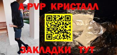 a pvp Кунгур