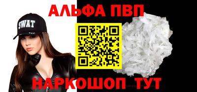 альфа пвп Кулебаки