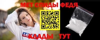 спайс Лесосибирск