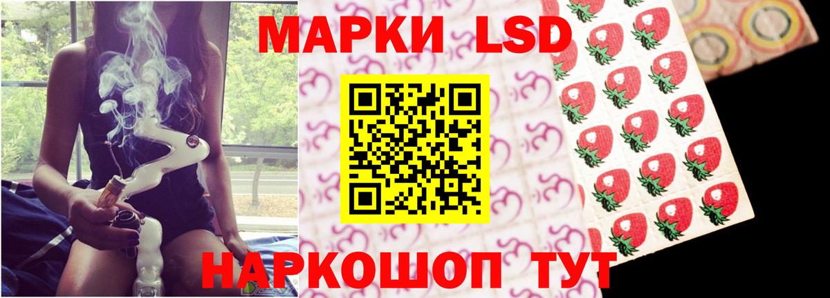 Йошкар-Ола  ЛСД экстази кислота  Вход с VPN  LSD-25 экстази кислота 