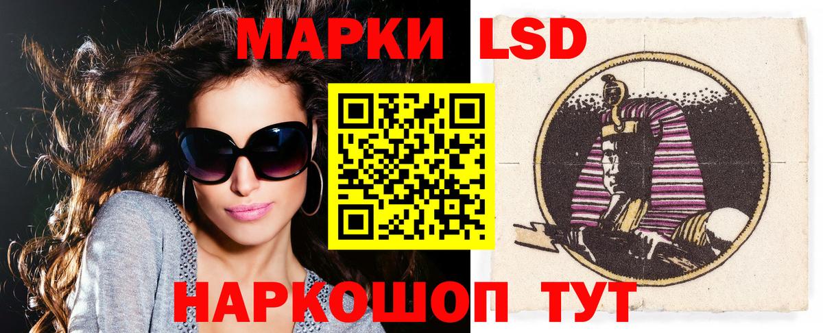 Марки 25I-NBOMe 1,8мг  Марки NBOMe  Йошкар-Ола  Вход с VPN 